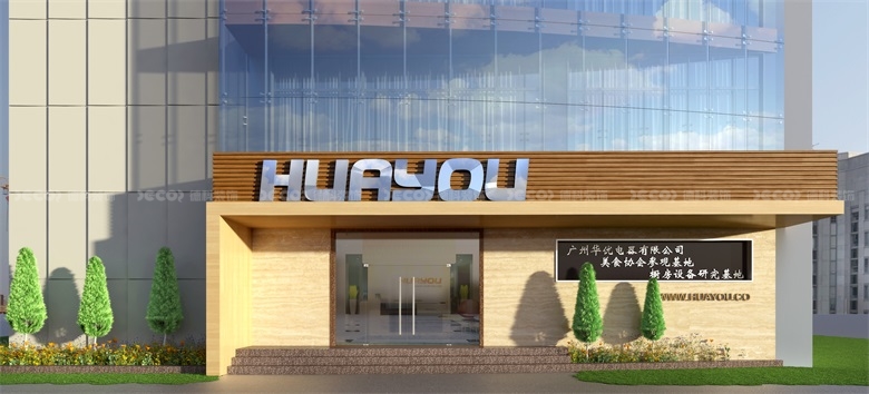 辦公室設(shè)計公司如何處理辦公室內(nèi)的隱私問題？