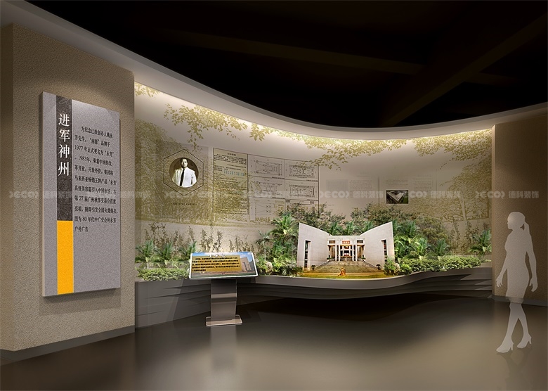 廣州展廳設計如何進行功能布局？