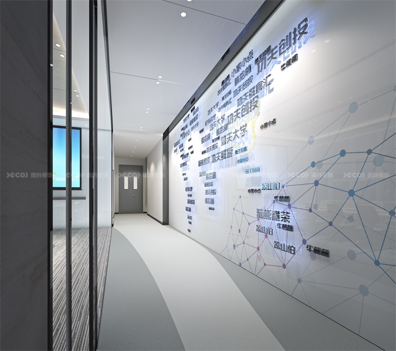 智能辦公室裝修公司如何節(jié)省電費？