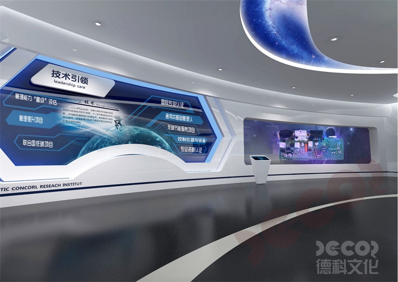 企業(yè)展廳設(shè)計(jì)的產(chǎn)品演變的展示時(shí)間軸設(shè)計(jì)？